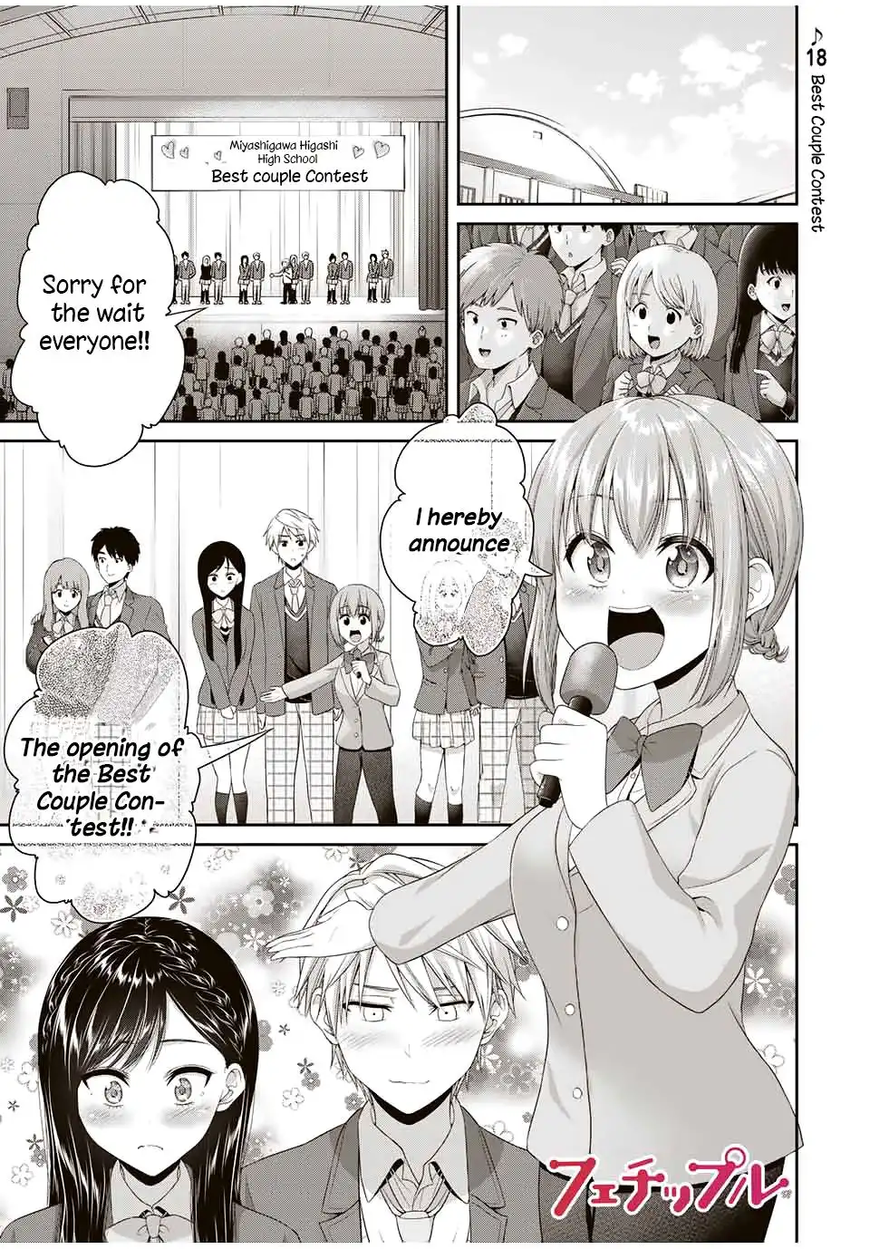 Fechippuru ~Our Innocent Love~ Chapter 91 2